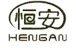 logo_Jiangsu Hengan Chemical Co., Ltd.